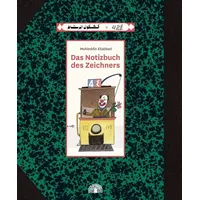 Baobab Books Das Notizbuch des Zeichners