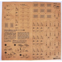 TAMIYA 1:35 MCI Verpflegungskarton (11) Vietnam