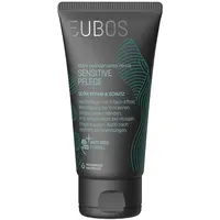 Eubos Sensitive Ultra Repair & Schutz Handcreme 75 ml