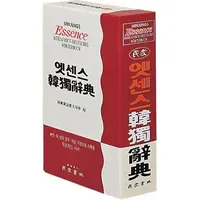 Korean Book Service Minjungs Essence Koreanisch-Deutsches Wörterbuch