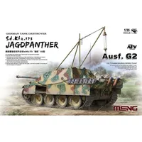 Meng Model Meng-Model German Tank Destroyer Sd.Kfz.173 Jagdpanther G2