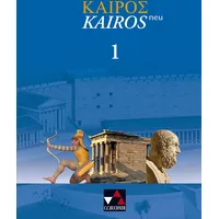 Buchner, C.C. Kairós - neu / Kairós 1