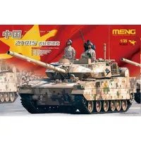 Meng Model MENG-Model PLA ZTQ15 Light Tank