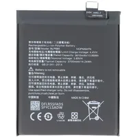AccuCell Akku passend für ONEPLUS 6T, Li-Polymer, 3,85V, 3700mAh,