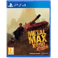 PQube Metal Max Xeno Reborn