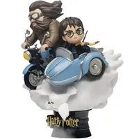 Beast Kingdom Toys Beast Kingdom DS-098-Harry Potter-Hagrid und Harry