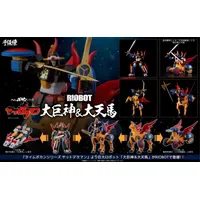Sentinel Toys