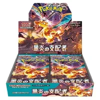 Pokémon Ruler of the Black Flame Booster Box Japanisch