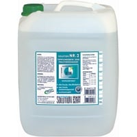 Solution Glöckner Solution Nr. 2 Teppichreinigungskonzentrat, Teppichboden-& Polsterreiniger, 10l