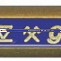 Faber-Castell Goldfaber 1221 HB