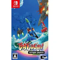 Nintendo Games Switch Batsugun Saturn Tribute Boosted Imp Japan
