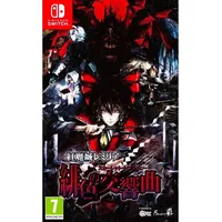 Frontier Frontier, Koumajou Remilia Scarlet Symphony -JP-