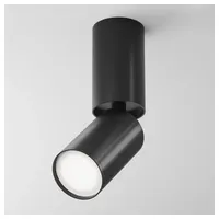 Maytoni Deckenleuchte Focus S Schwarz max. 10 Watt