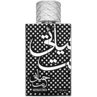 Asdaaf Hayaati Enta Eau de Parfum 100 ml