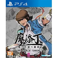 Limited run games The Legend of Tianding - PS4