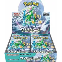 Pokémon - Expansion Pack: Cyber Judge Booster Box