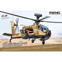 Meng Model AH 64D Saraf 1:35