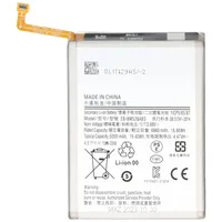 AccuCell Akku passend für Samsung Galaxy A23 5G, SM-A236B,