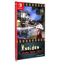 Steam Nintendo Games Switch Kwaidan Azuma Manor Story Imp