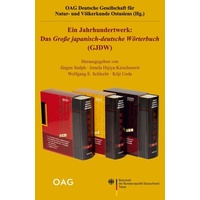 Iudicium Ein Jahrhundertwerk: Das Große Japanisch-Deutsche Wörterbuch