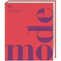 DK Verlag Dorling Kindersley Mode
