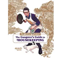 Viz Media The Way of the Househusband: The Gangster's