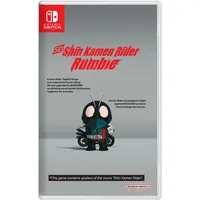 Bandai Namco Entertainment SD Shin Kamen Rider Rumble -