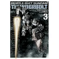 Viz Media Mobile Suit Gundam Thunderbolt, Vol. 3