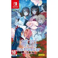 Nintendo Yumeutsustu Re:Master Bundle Pack - Multicolor