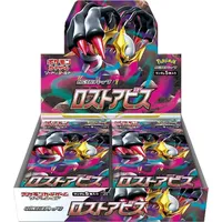 Pokémon Pokemon Schwert & Schild - Lost Abyss S11