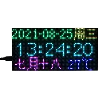 Waveshare RGB-LED-Matrix-Digitaluhr, 64x32 Pixel, RTC, IR-Fernbedienung, 3mm Pitch, für