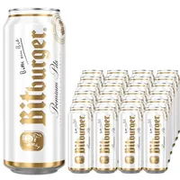 Bitburger Pils 24x0.5L