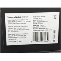 TANGEM 2.0 - 3 Card Set
