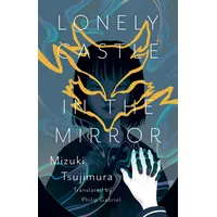 Workman Lonely Castle in the Mirror