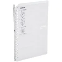 KOKUYO Campus Smart Ring Binder - B5 - 26