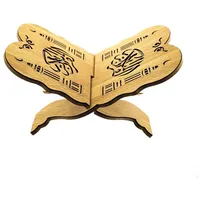 COFI Bücherständer Quraanständer aus Holz mit arabischen Striftzug klappbar