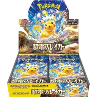 Pokémon Super Electric Breaker Display Japanisch