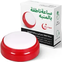 Top Life Sprechende Uhr mit arabischer Stimme - الساعة