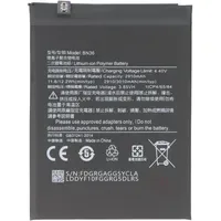 AccuCell Akku passend für Xiaomi Mi A2, Li-Polymer, 3,85V,
