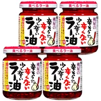 Momoya Taberu Rayu, 110 g