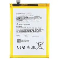 AccuCell Akku passend für OPPO A53, Li-Polymer, 3,8V, 3075mAh,