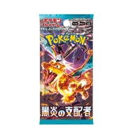 Pokémon Scarlet & Violet Ruler of Black Flame (sv3)