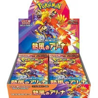 Pokémon Japanese language sv9a 6+ Yearbeschädigt