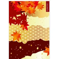 ArsEdition MyNOTES Papeterie: Notizheft Japan 2