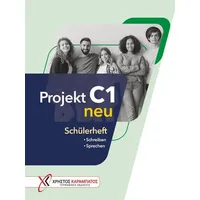 Hueber Projekt C1 neu. Schülerheft