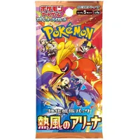Nintendo Heat Wave Arena Booster SV9a Japanisch