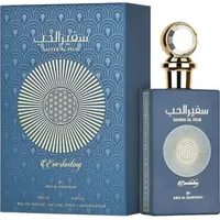 Ard al Zaafaran Ard Al Zaafaran/Safeer Al Hub Everlasting