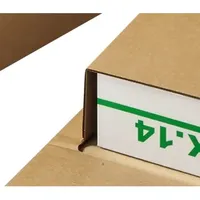 ColomPac Versandverpackung CP035.06 A3 braun