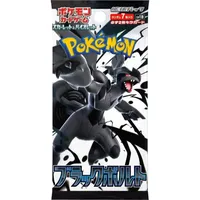 It-Why Black Bolt Booster Pack SV11B Japanisch