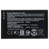 Nokia Akku BL-4UL Li-Ion 3.7 Volt 1200 mAh, Smartphone